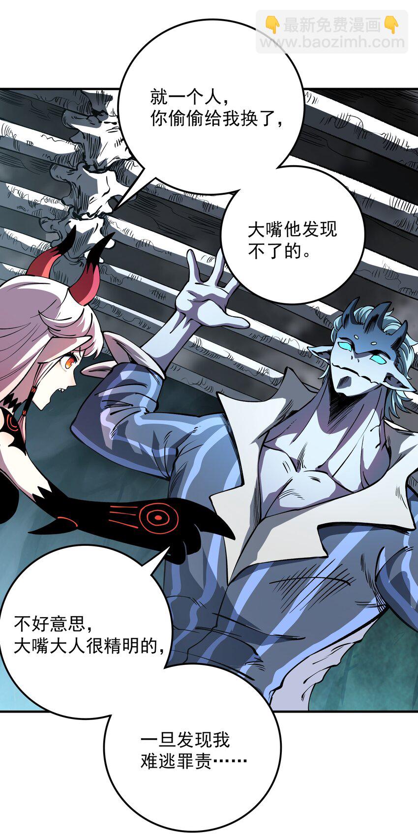 011 恋人只能一对一-第11话