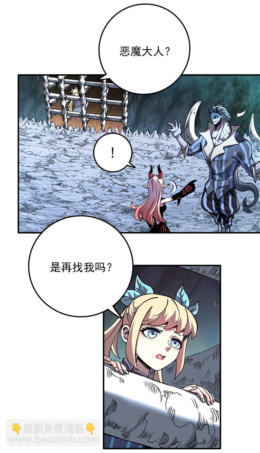 011 恋人只能一对一-第11话