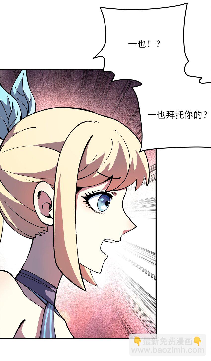 011 恋人只能一对一-第11话