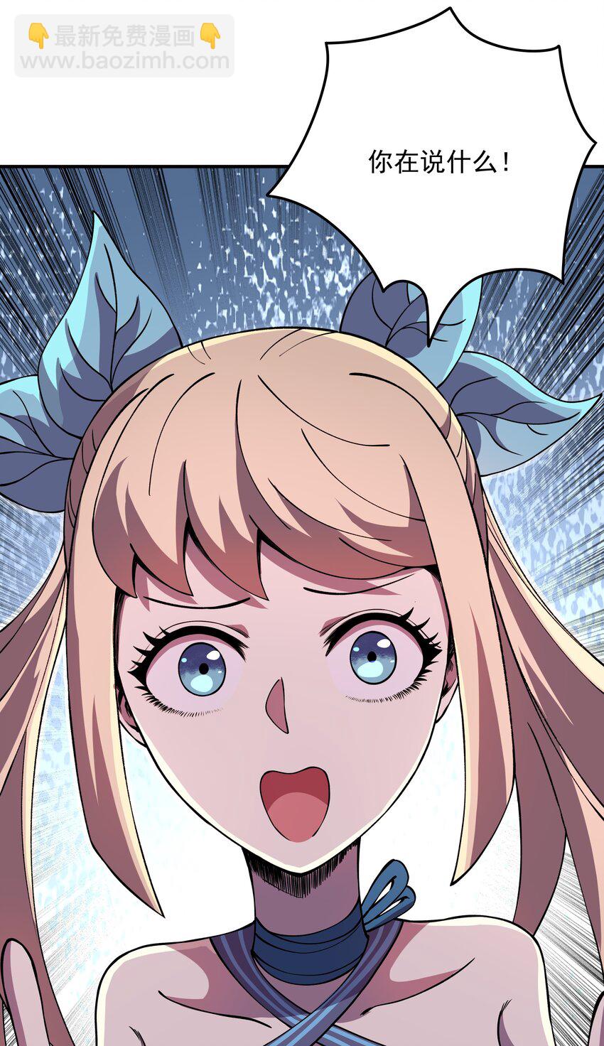 011 恋人只能一对一-第11话