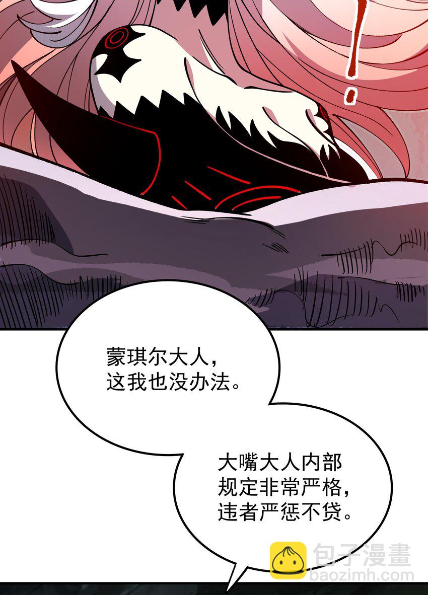 011 恋人只能一对一-第11话