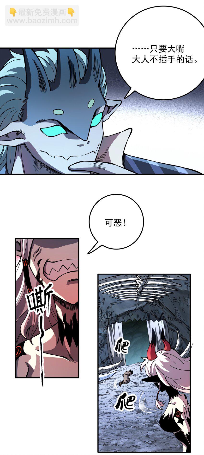 011 恋人只能一对一-第11话