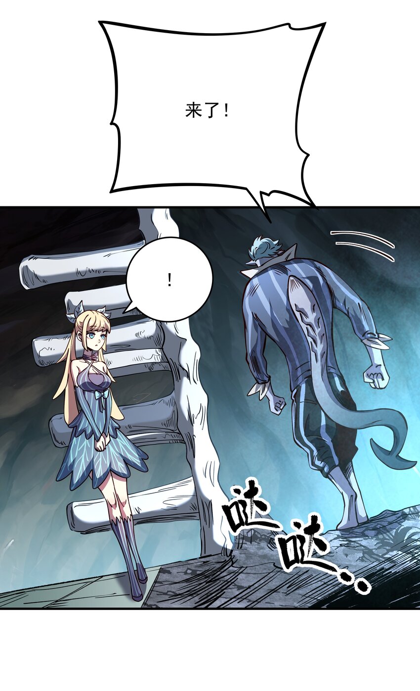 011 恋人只能一对一-第11话