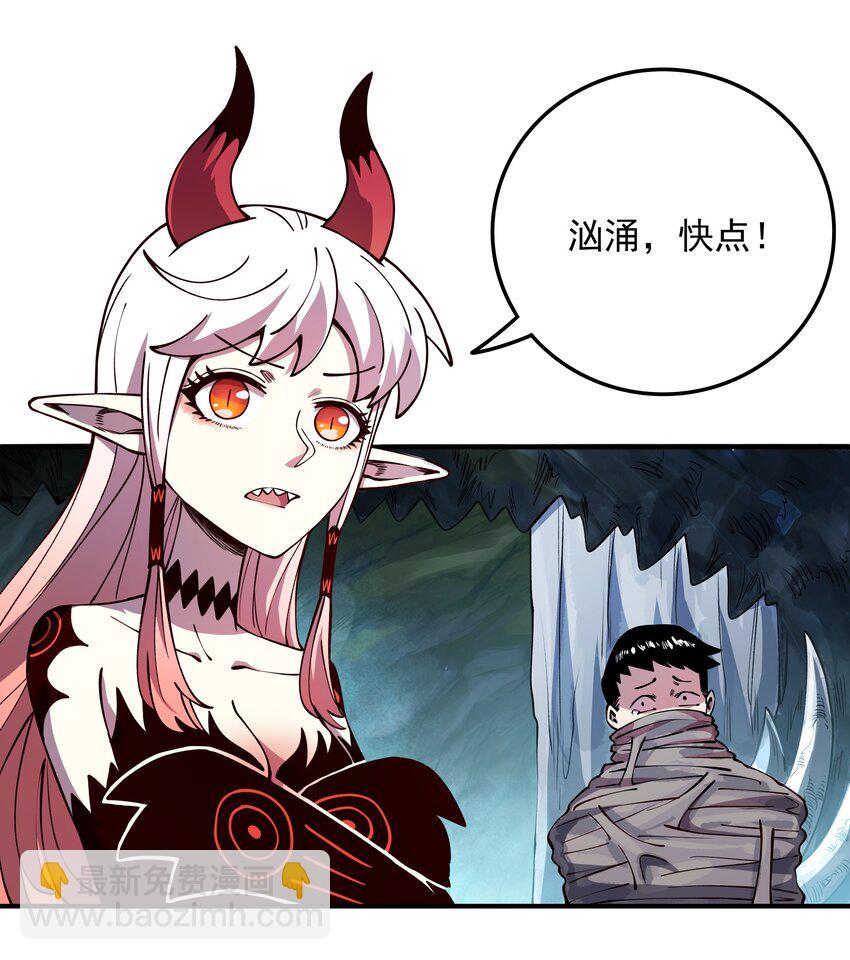 011 恋人只能一对一-第11话