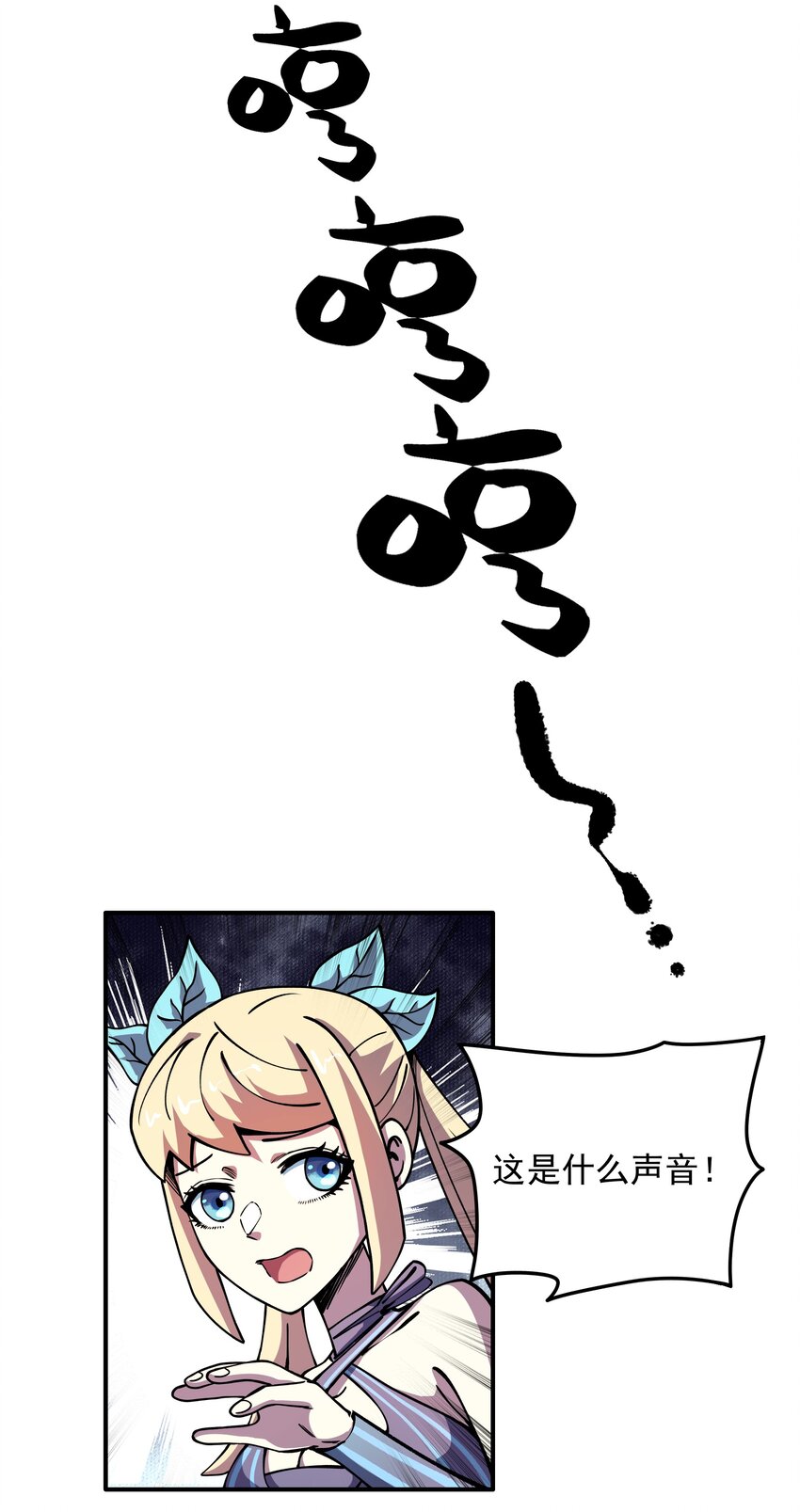 013 狂暴一也(1/2)-第13话