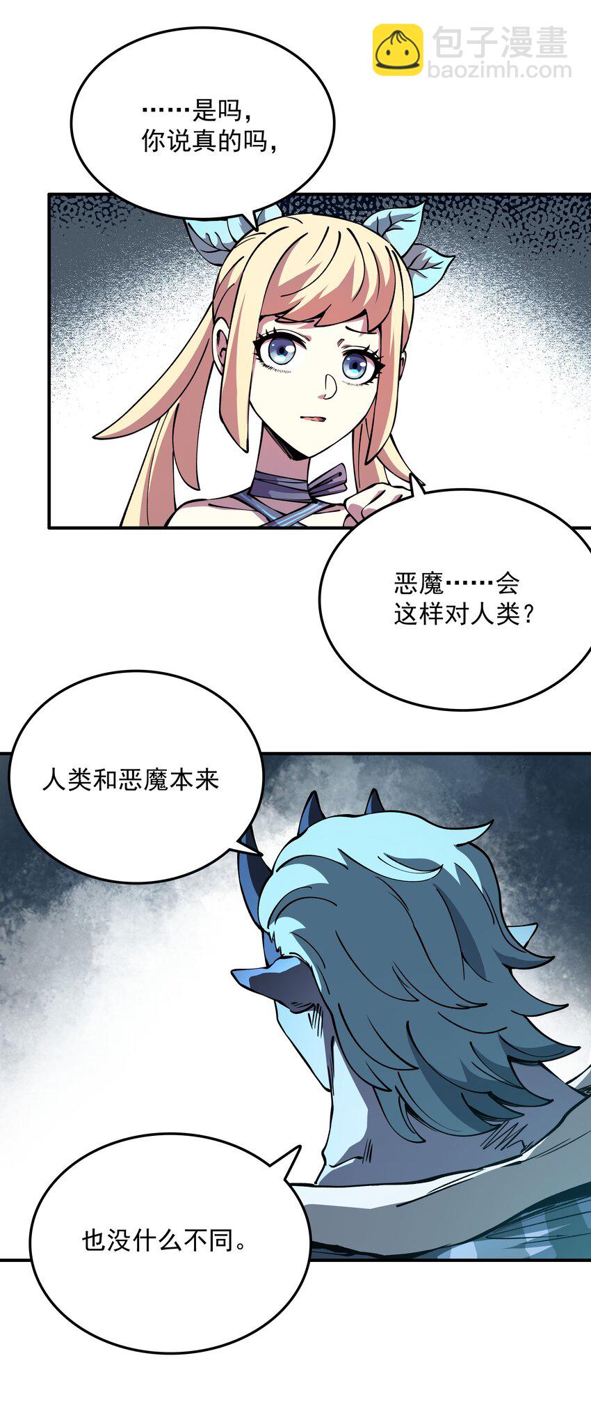 013 狂暴一也(1/2)-第13话