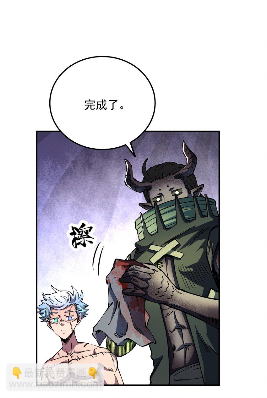 013 狂暴一也(1/2)-第13话