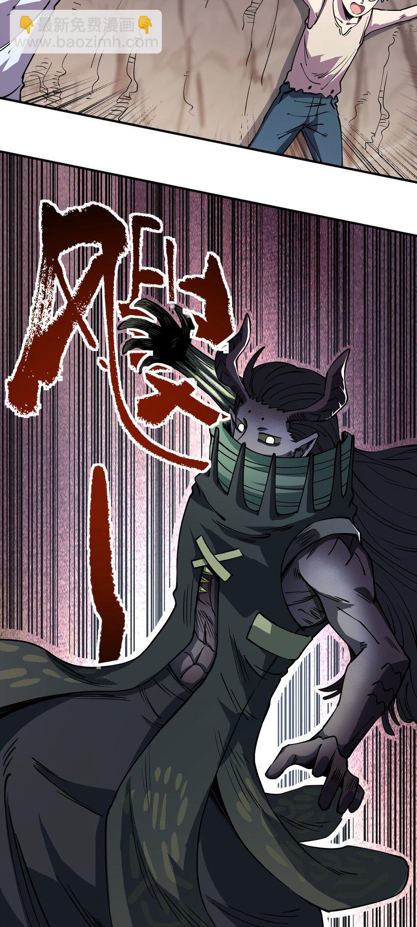 013 狂暴一也(1/2)-第13话