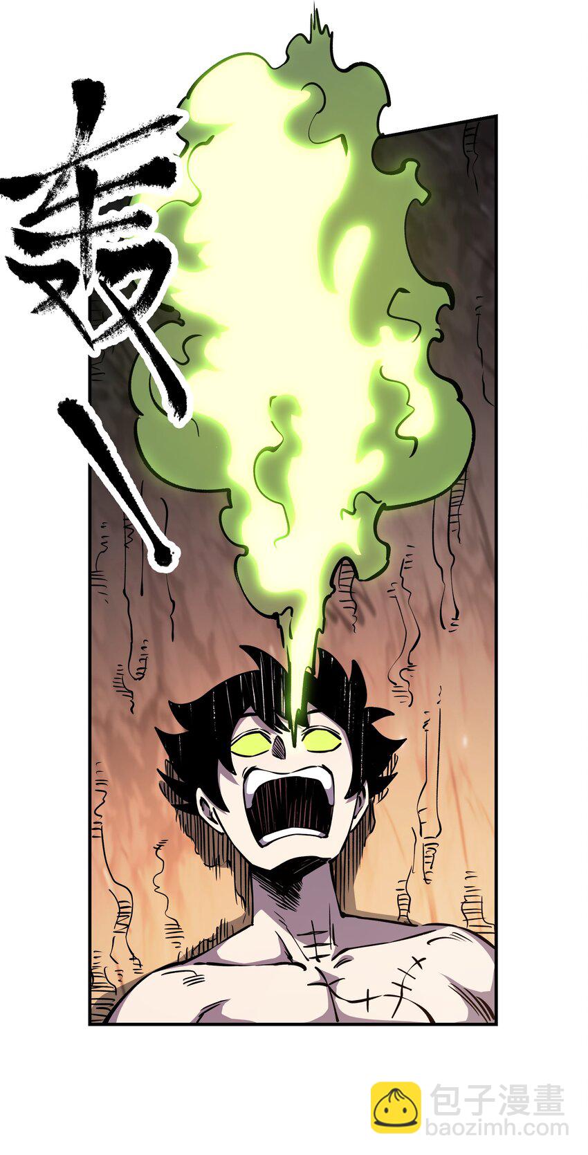 013 狂暴一也(1/2)-第13话