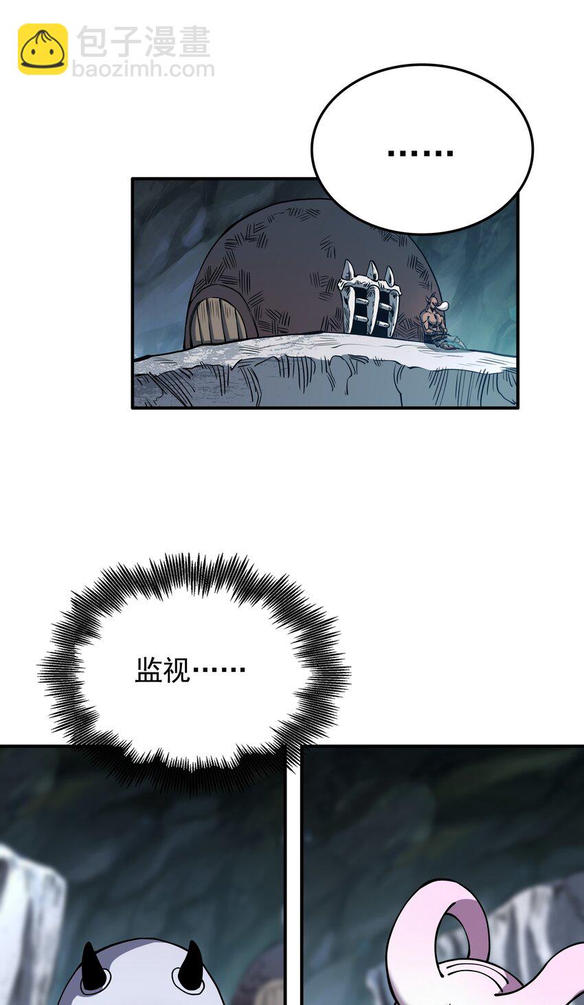 015 监视-第15话