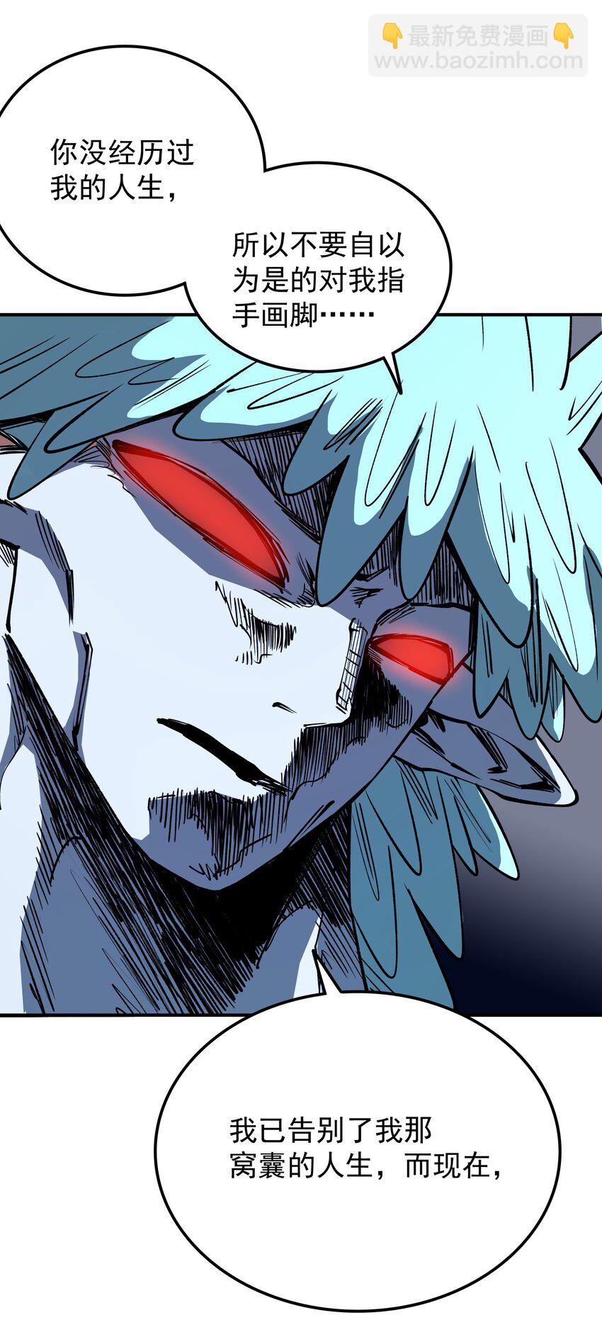 019 捉摸不透的汹涌(1/2)-第19话