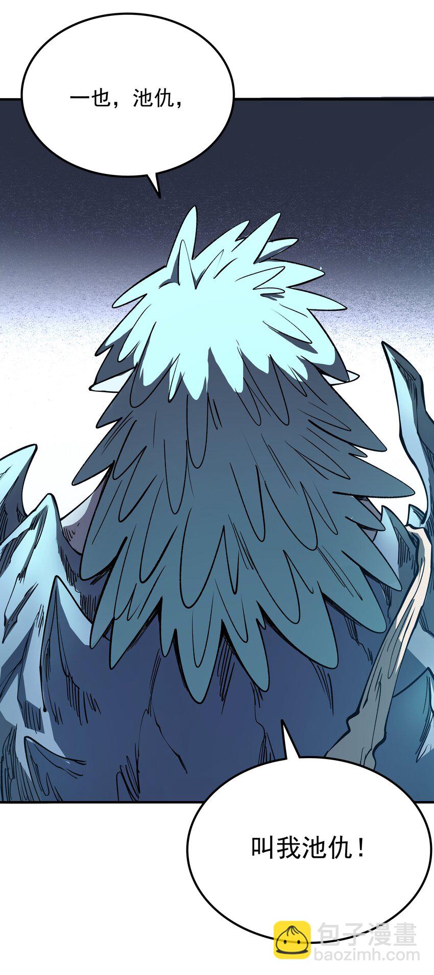 019 捉摸不透的汹涌(1/2)-第19话