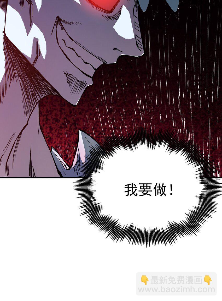 019 捉摸不透的汹涌(1/2)-第19话