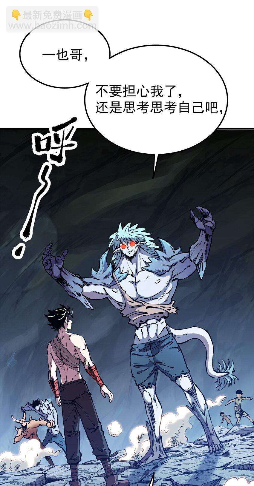 019 捉摸不透的汹涌(1/2)-第19话