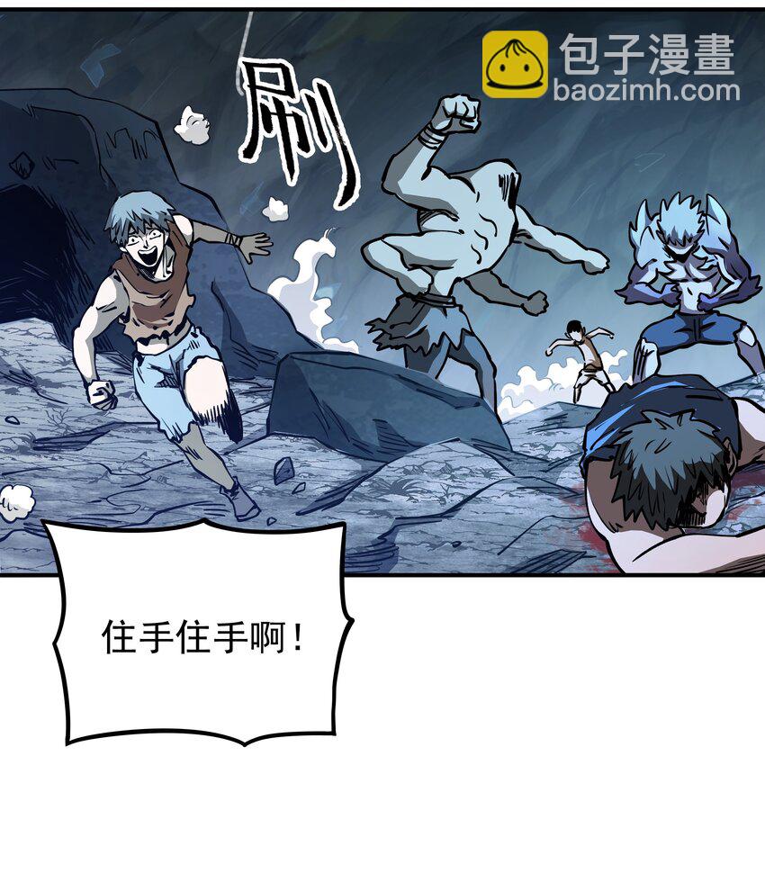 019 捉摸不透的汹涌(1/2)-第19话