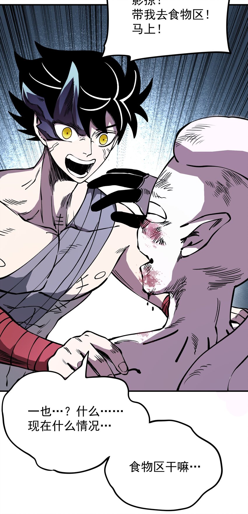 019 捉摸不透的汹涌(1/2)-第19话