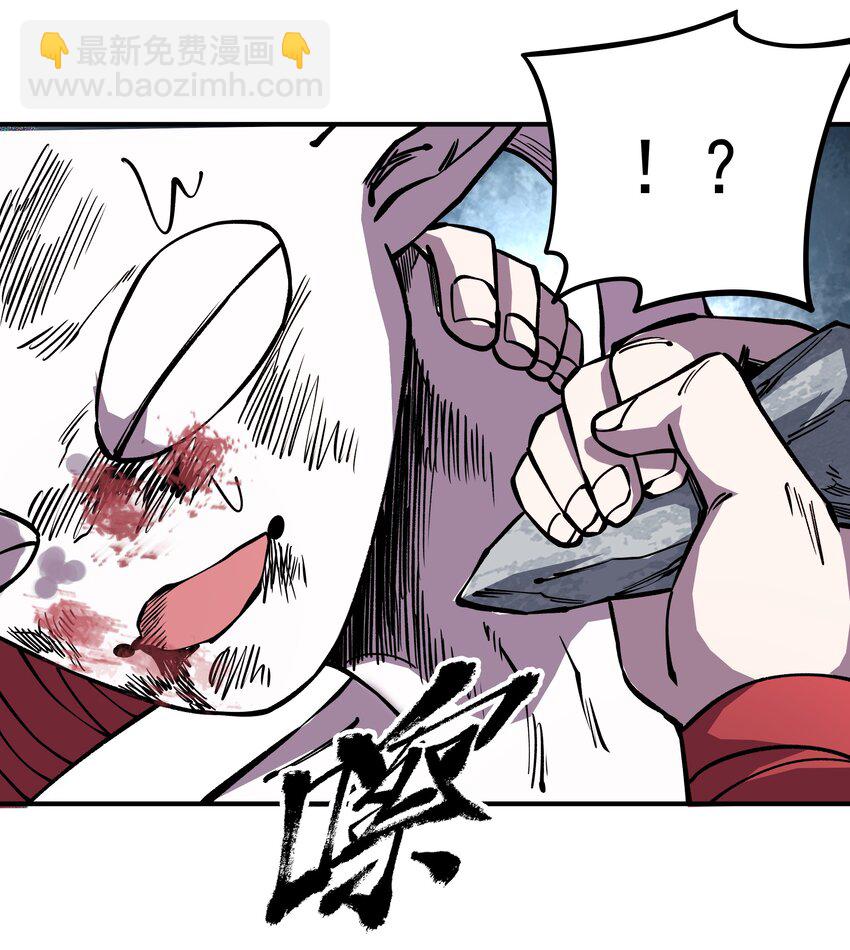 019 捉摸不透的汹涌(1/2)-第19话