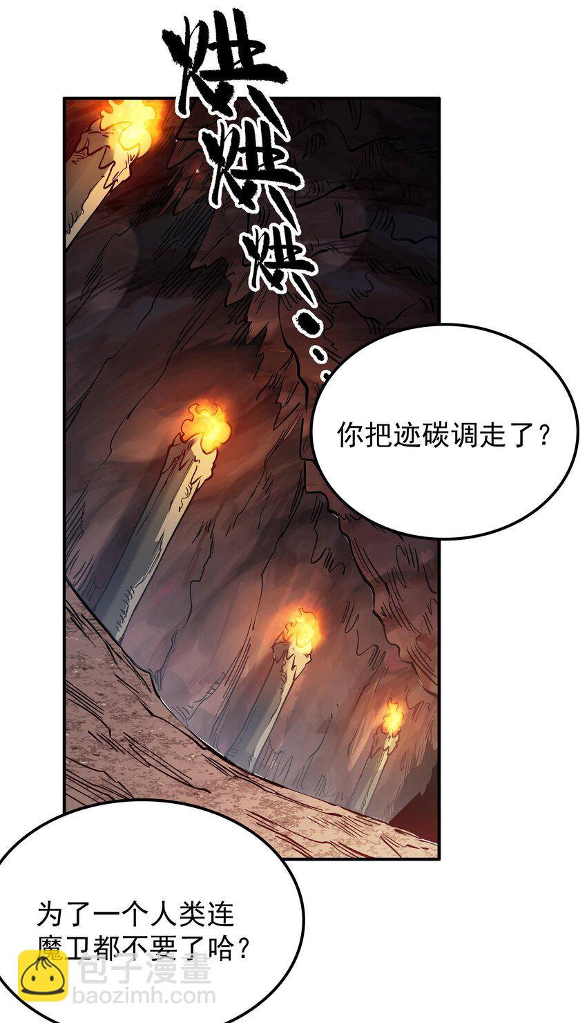 019 捉摸不透的汹涌(1/2)-第19话