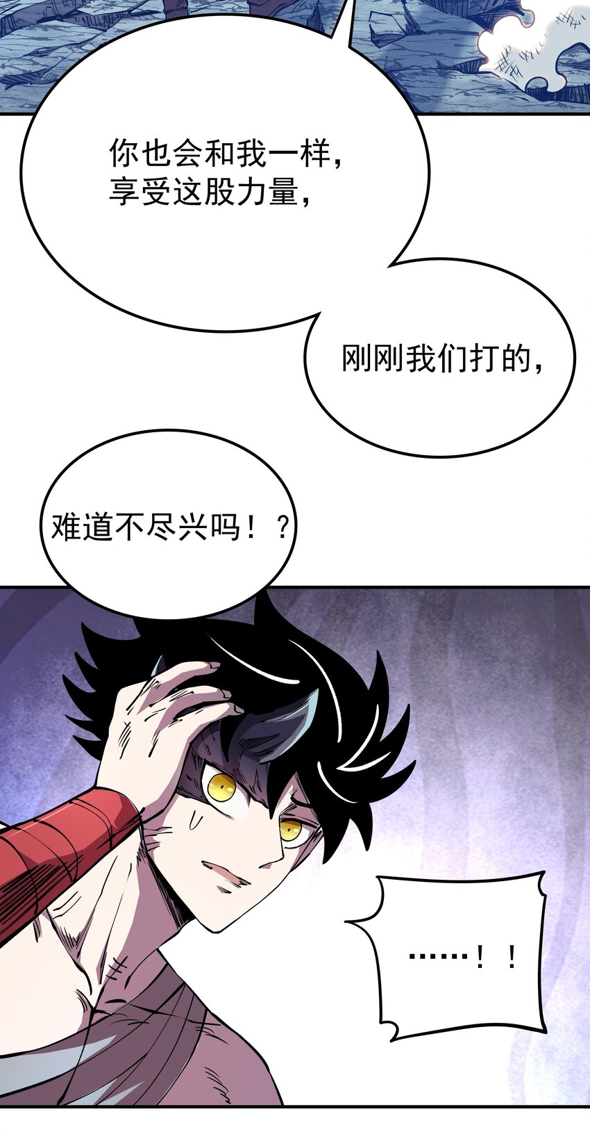 019 捉摸不透的汹涌(1/2)-第19话