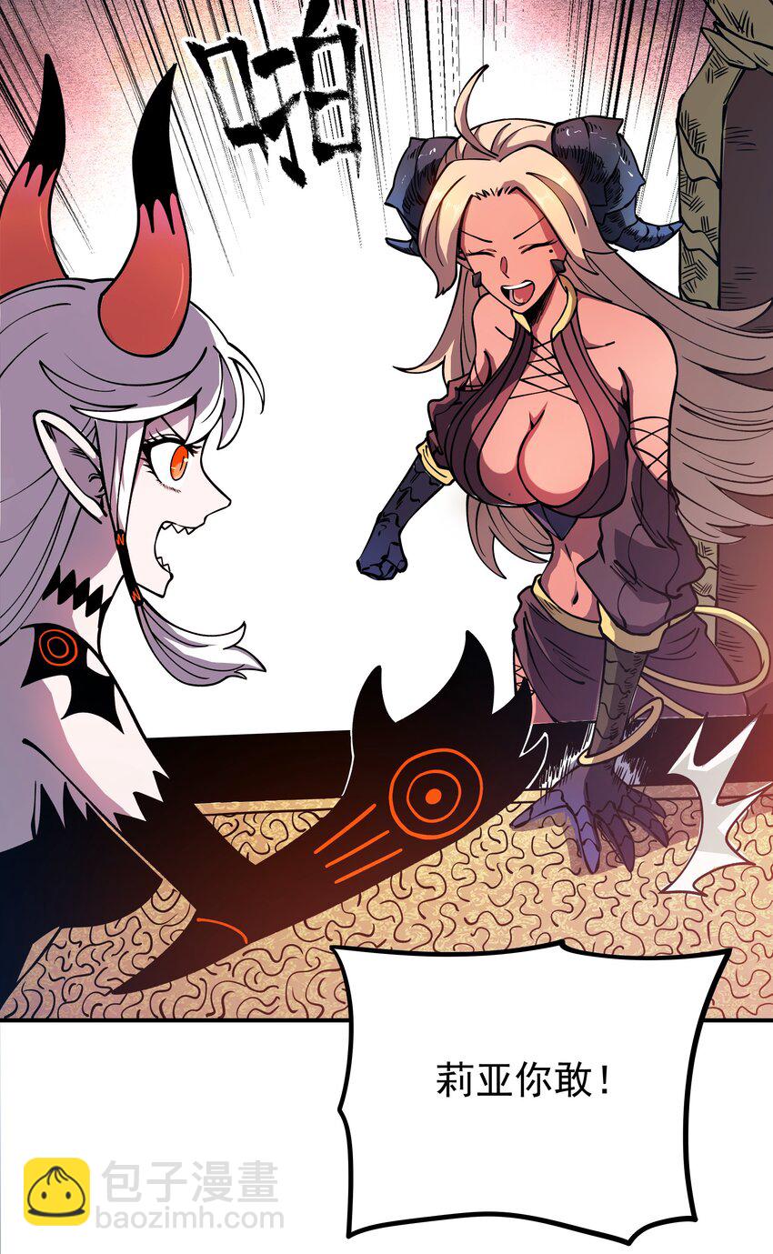 019 捉摸不透的汹涌(1/2)-第19话