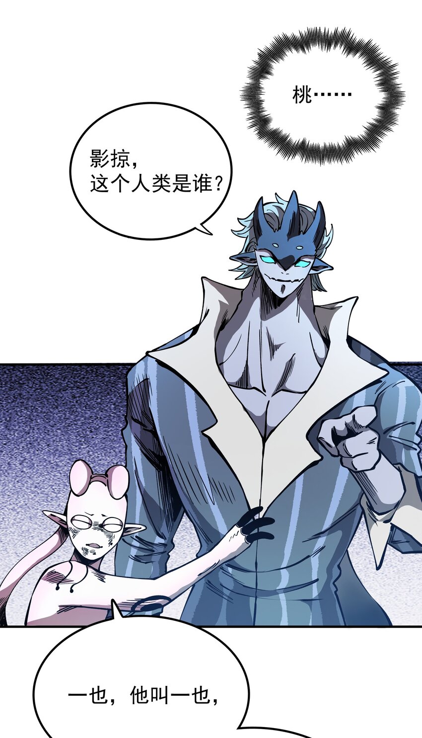 019 捉摸不透的汹涌(1/2)-第19话