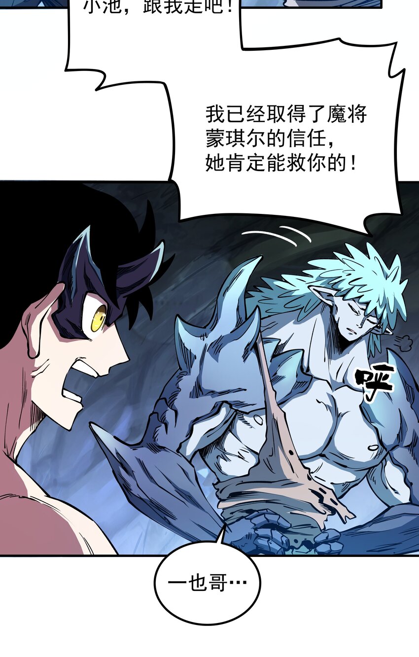 019 捉摸不透的汹涌(1/2)-第19话