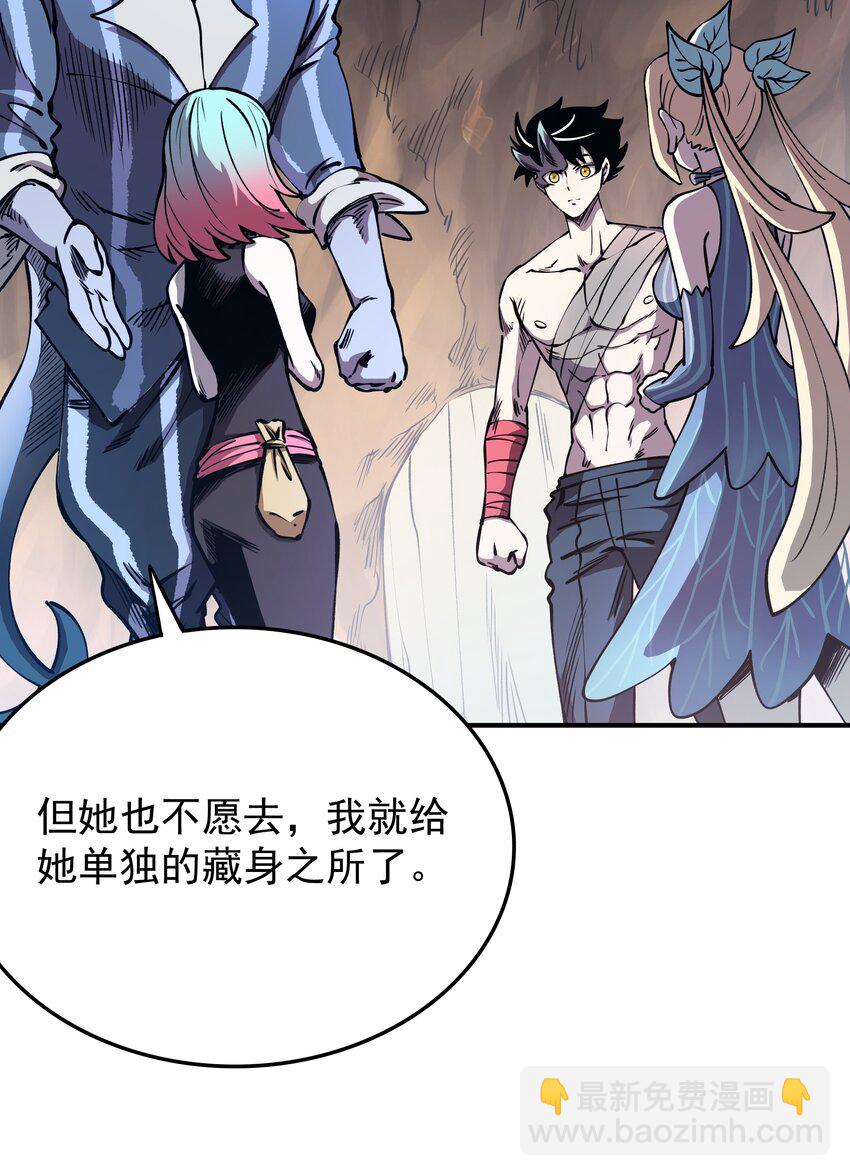 021 计划！(1/2)-第21话