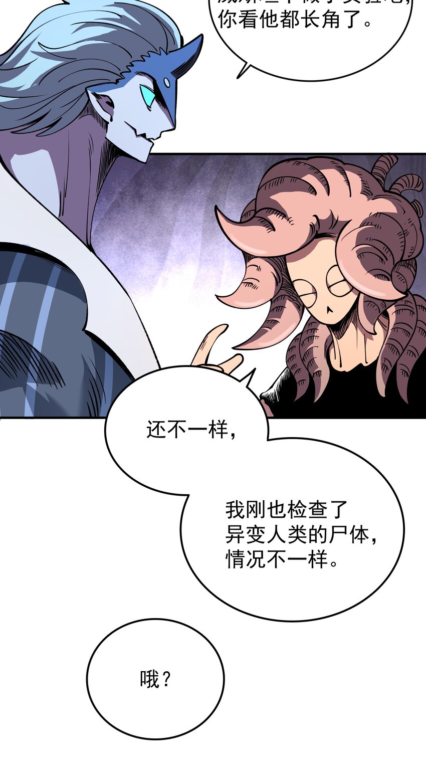 021 计划！(1/2)-第21话