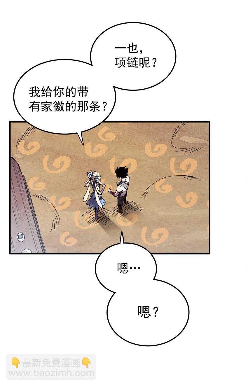 021 计划！(1/2)-第21话