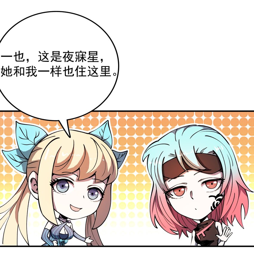 021 计划！(1/2)-第21话