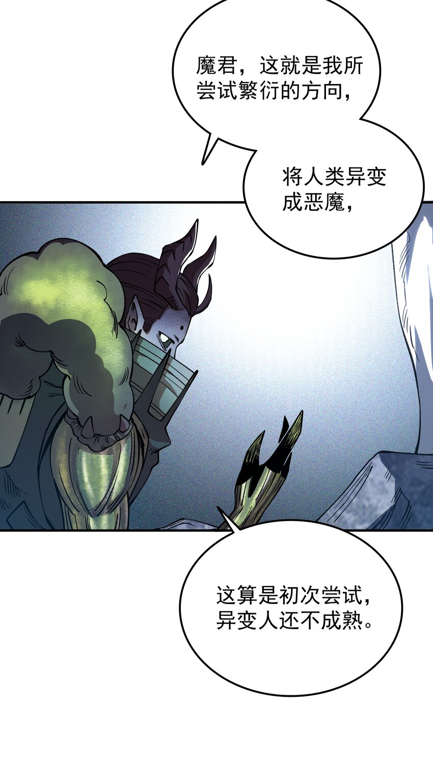 021 计划！(1/2)-第21话