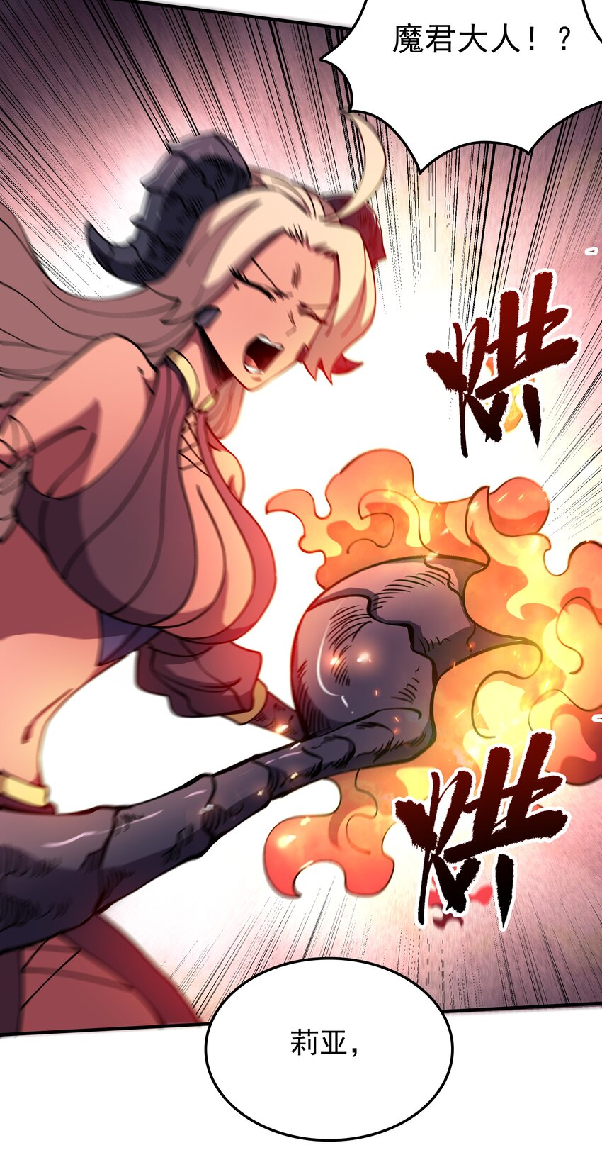 021 计划！(1/2)-第21话