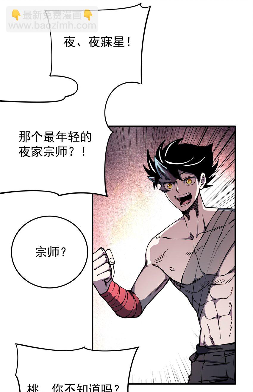 021 计划！(1/2)-第21话