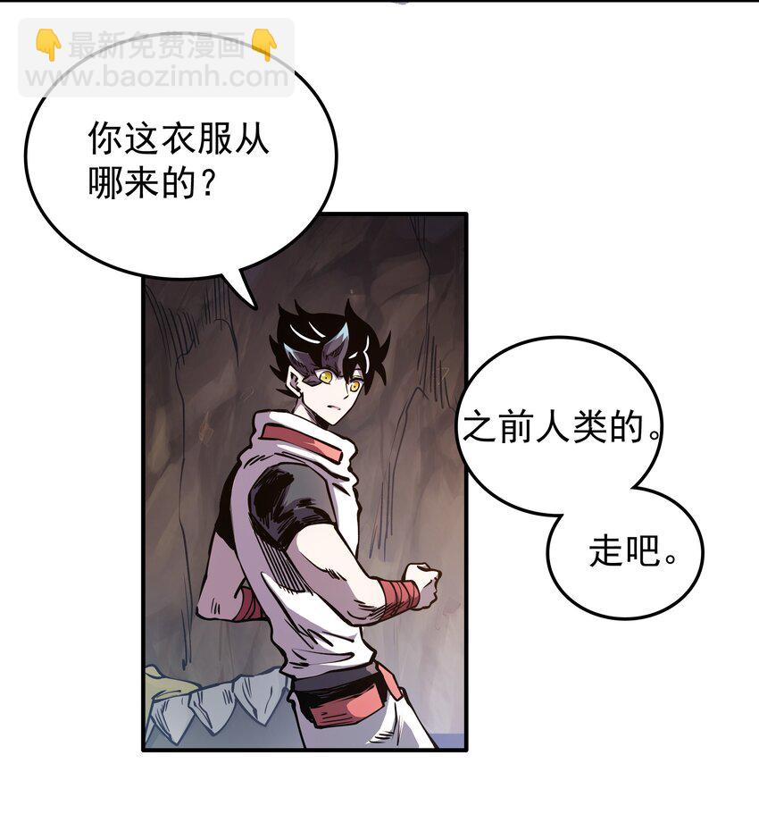 021 计划！(1/2)-第21话