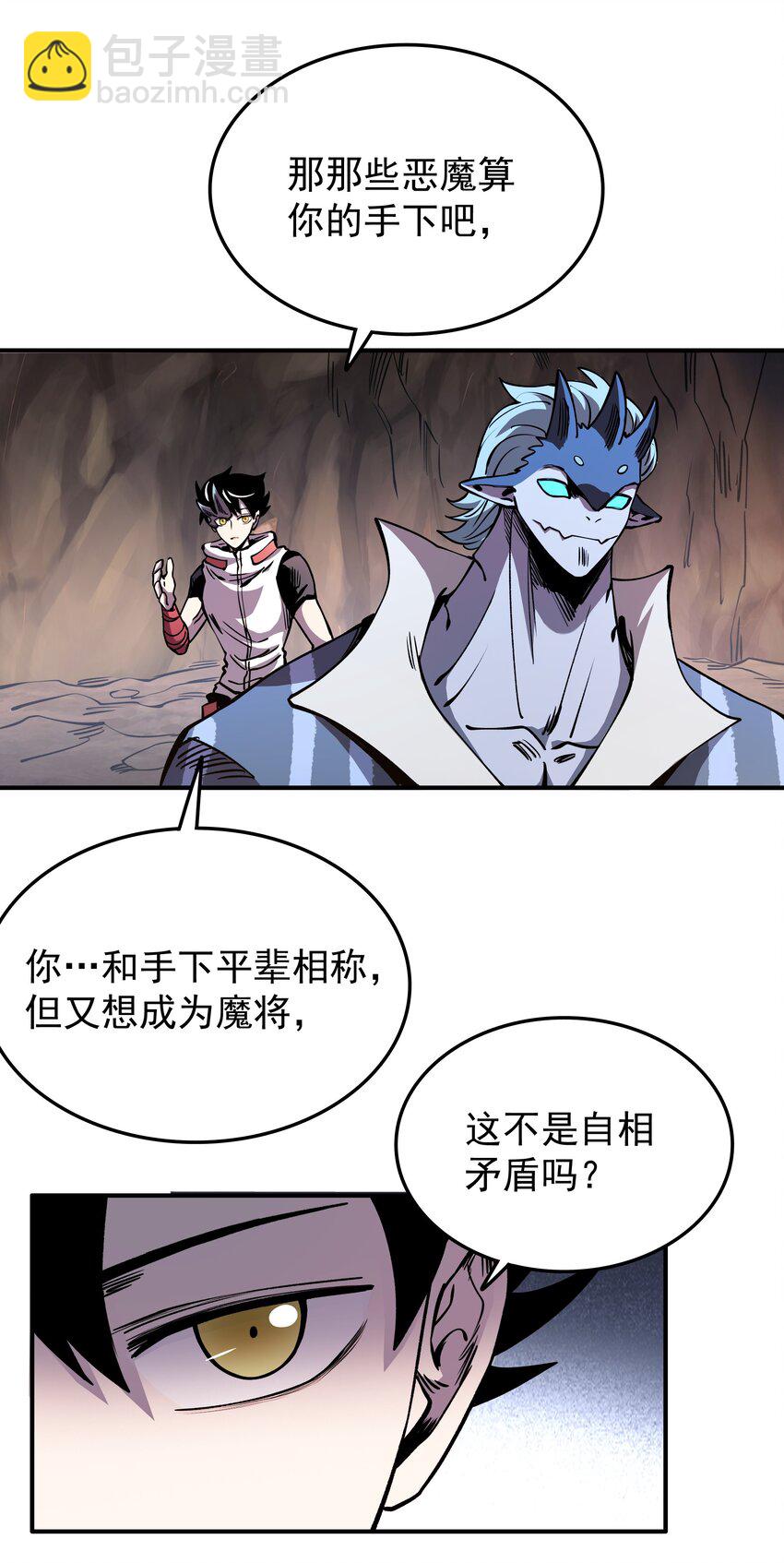 021 计划！(1/2)-第21话