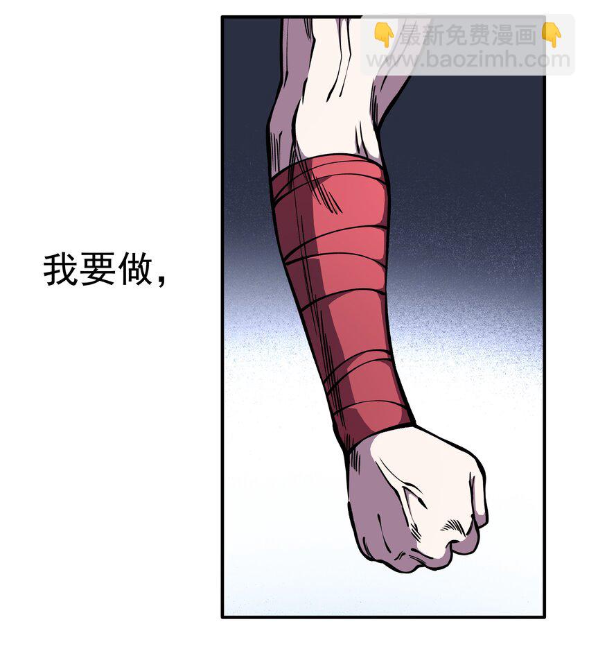 021 计划！(1/2)-第21话