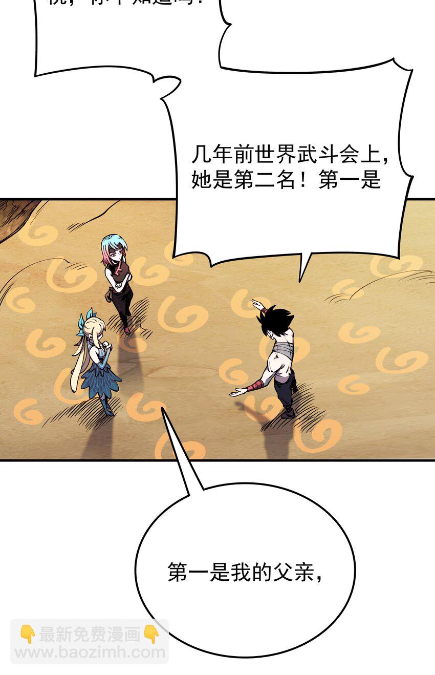 021 计划！(1/2)-第21话