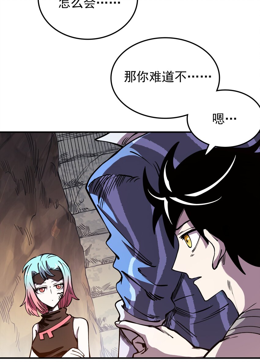 021 计划！(1/2)-第21话