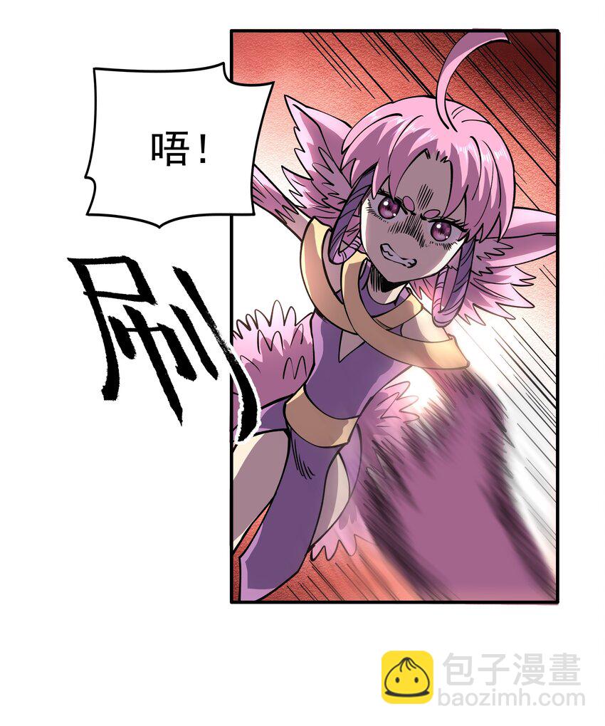 023 让我吃掉你！(1/2)-第23话