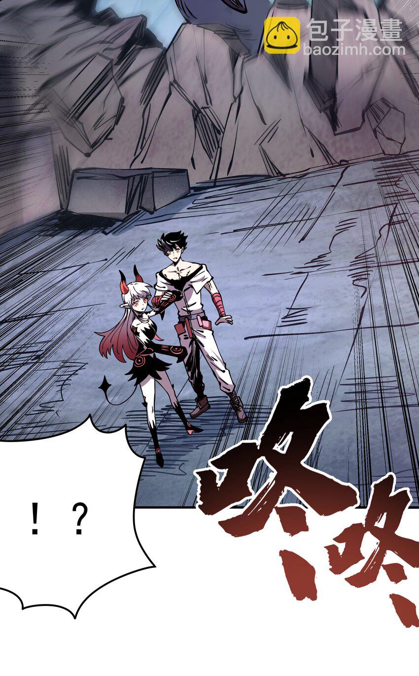 023 让我吃掉你！(1/2)-第23话