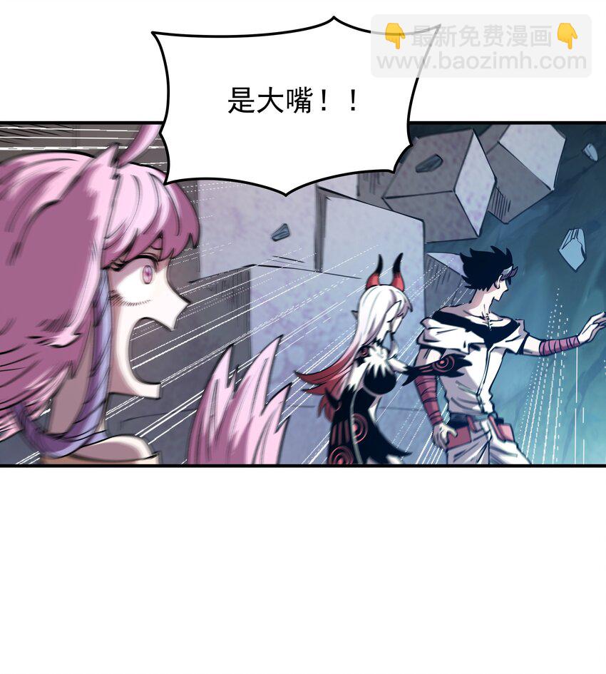 023 让我吃掉你！(1/2)-第23话