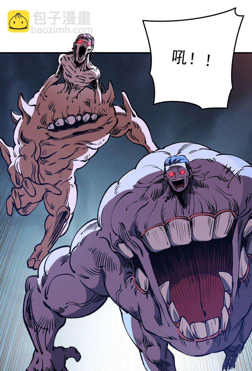 025 一个字 杀！(1/2)-第25话