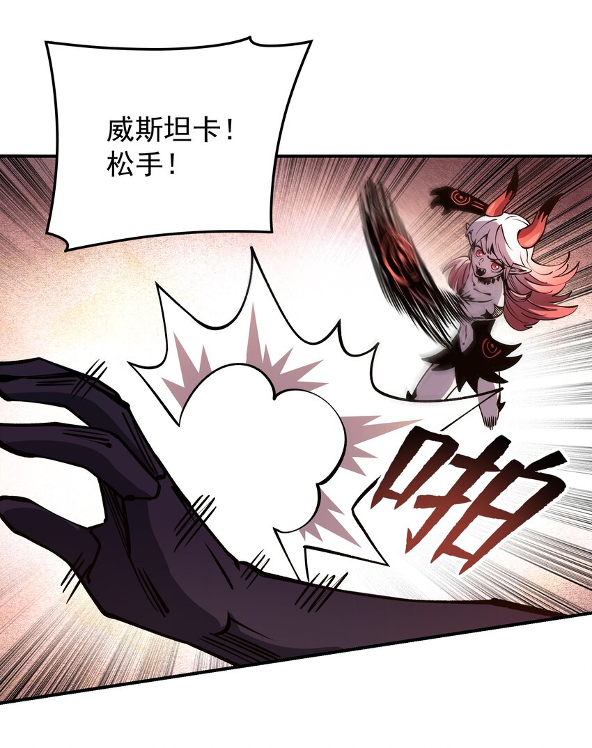 025 一个字 杀！(1/2)-第25话