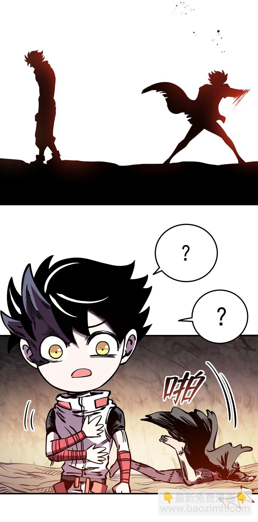 025 一个字 杀！(1/2)-第25话