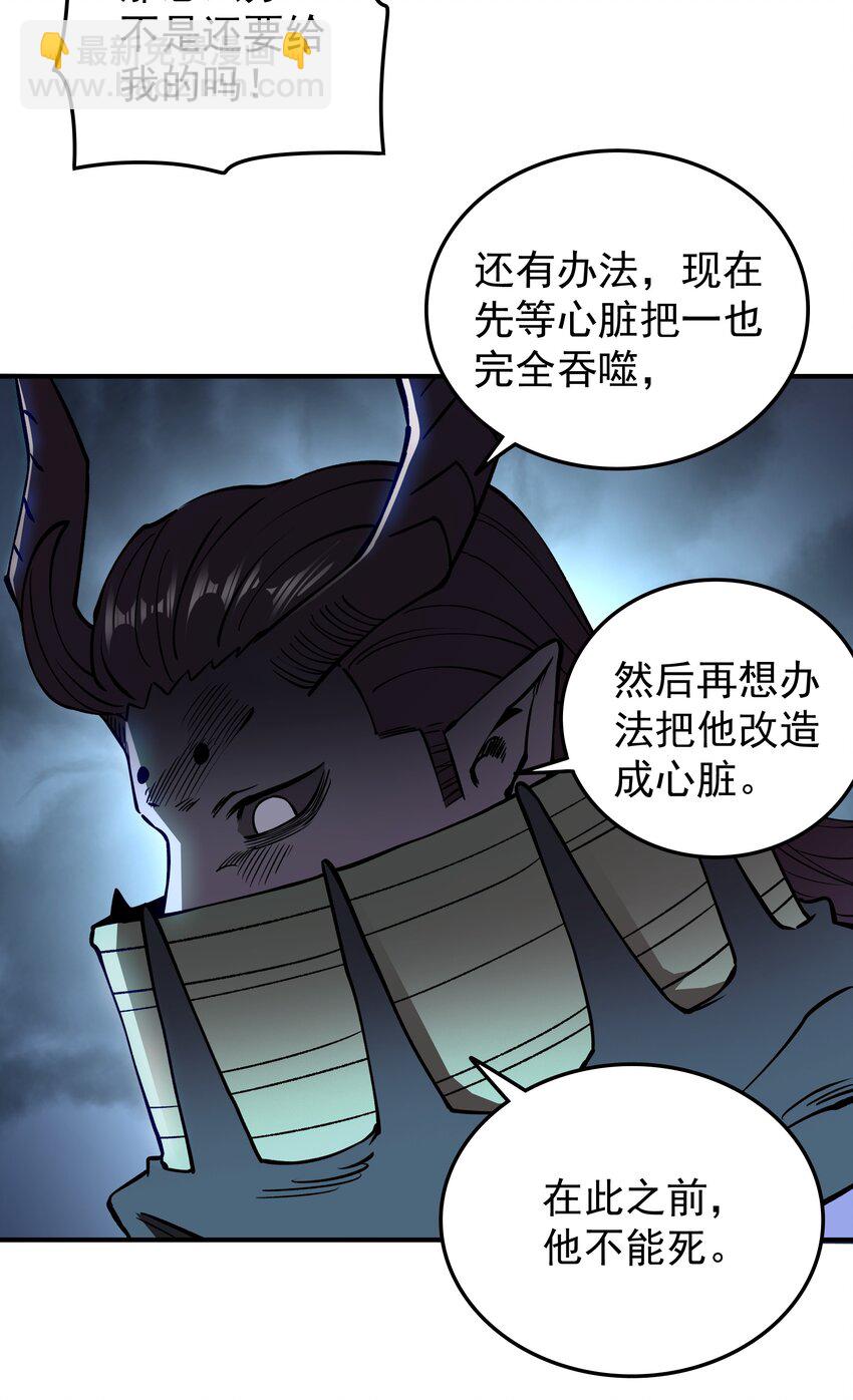 025 一个字 杀！(1/2)-第25话