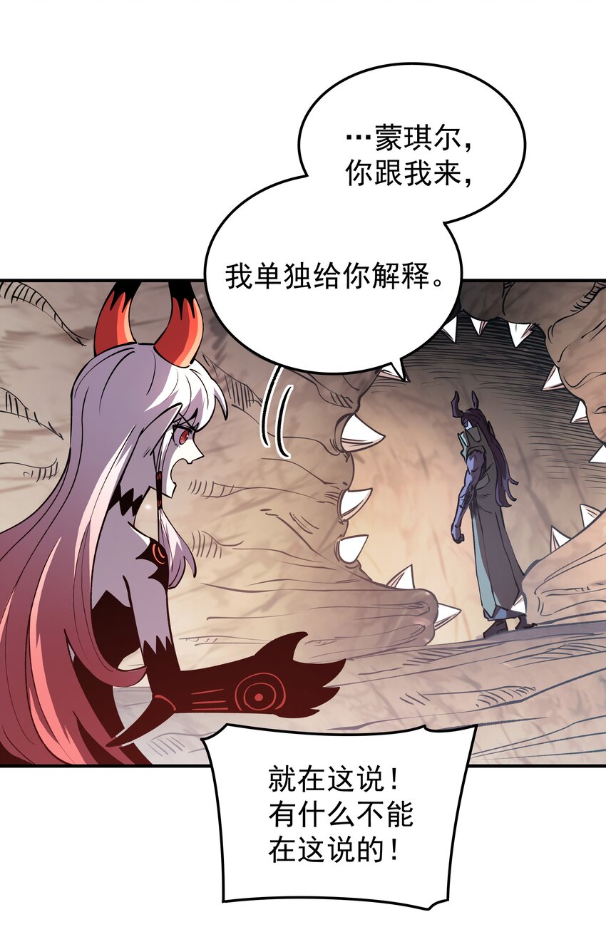 025 一个字 杀！(1/2)-第25话