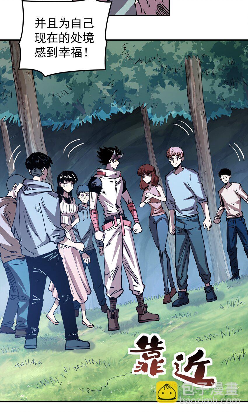 027 极寒之地-第27话