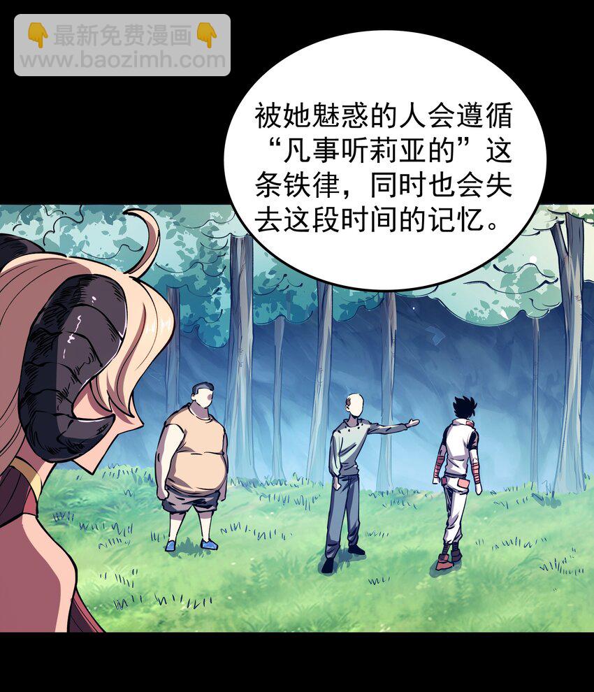 027 极寒之地-第27话