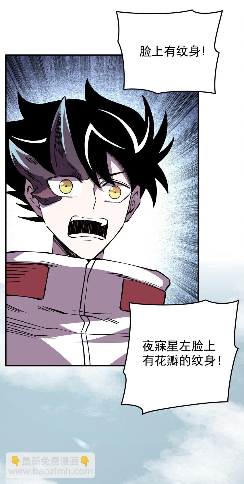 027 极寒之地-第27话