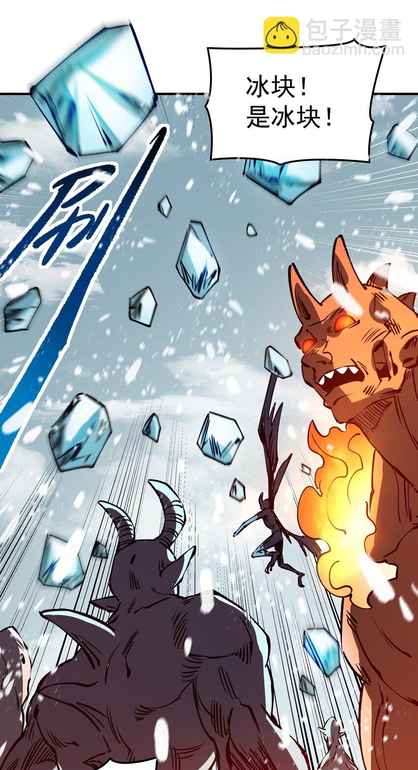 027 极寒之地-第27话